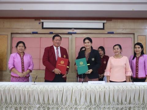 โรงเรียนห้วยผึ้งพิทยา MOU วิทยาลัยการอาชีพห้วยผึ้ง