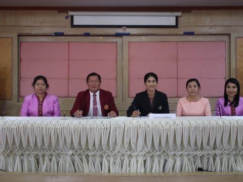 โรงเรียนห้วยผึ้งพิทยา MOU วิทยาลัยการอาชีพห้วยผึ้ง