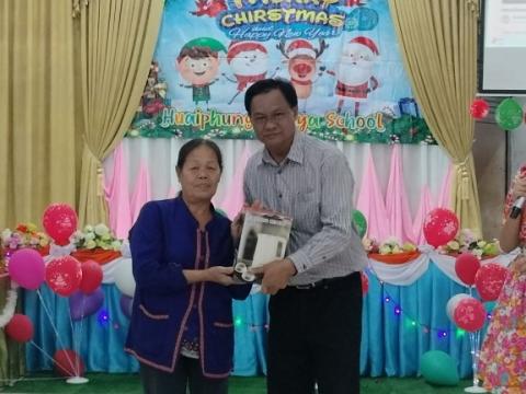 ผู้อำนวยการโรงเรียนห้วยผึ้งพิทยา จัดกิจกรรมปีใหม่ร่วมกับคณะครูแล