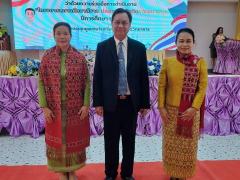 ผอ.เกรียงไกร กิ่งแก้ว พร้อม บุคลากรร่วมโครงการสถานศึกษาสีขาว