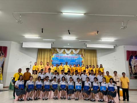 ภาพกิจกรรมปัจฉิมนิเทศสำหรับนักเรียนระดับชั้น ม. 3 และ ม. 6
