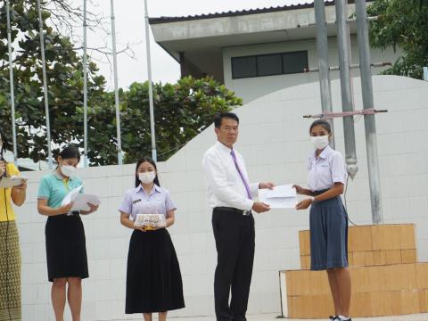 มอบรางวัล Zero waste และ To Be Number one
