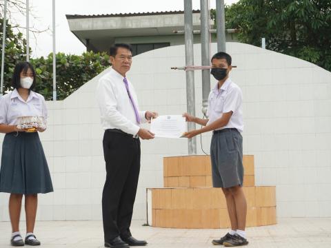 มอบรางวัล Zero waste และ To Be Number one
