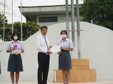 มอบรางวัล Zero waste และ To Be Number one