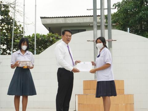 มอบรางวัล Zero waste และ To Be Number one