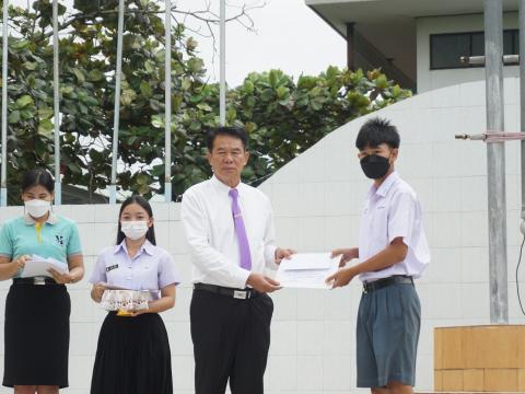 มอบรางวัล Zero waste และ To Be Number one