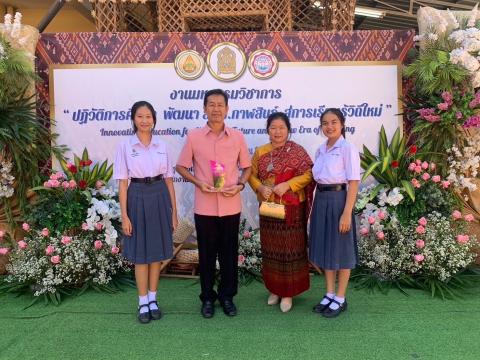 ร่วมแสดงผลงานทางวิชาการในงานมหกรรมวิชาการ "ปฏิวัติการศึกษา 