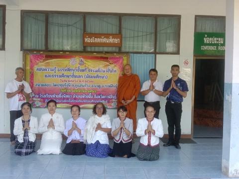 ในวันที่ ๒๒ พฤศจิกายน ๒๕๖๗ โรงเรียนหัวยผึ้งพิทยาร่วมกับสำนักพระพ