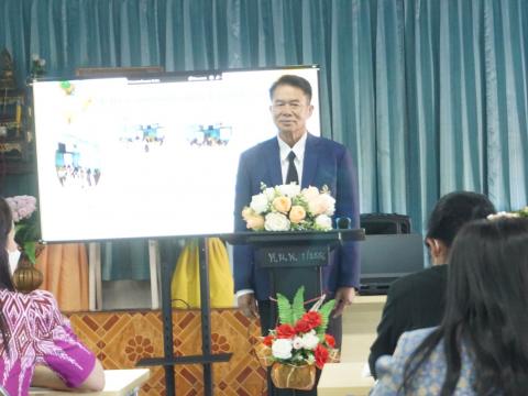 อบรมภาษาอังกฤษสำหรับครูและบุคลากรทางการศึกษา