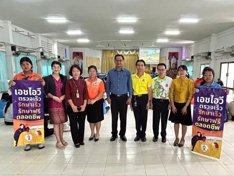 นักเรียนเช้ารับการอบรมโรคติดต่อทางเพศสัมพันธ์