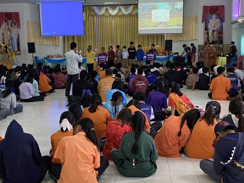 นักเรียนเช้ารับการอบรมโรคติดต่อทางเพศสัมพันธ์