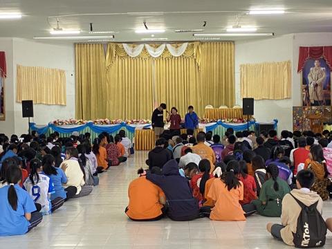นักเรียนเช้ารับการอบรมโรคติดต่อทางเพศสัมพันธ์