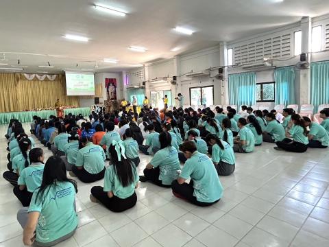 ค่ายคณิตศาสตร์ ปีการศึกษา 2567