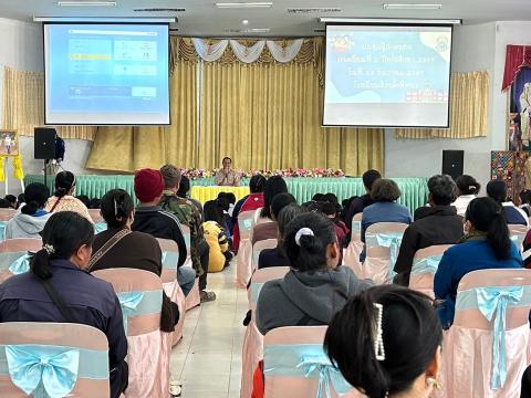 จัดประชุมผู้ปกครองนักเรียนเพื่อทำความเข้าใจและแก้ปัญหาด้านต่างๆ
