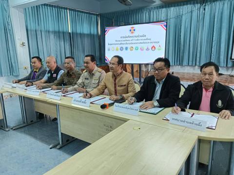 การบันทึกความร่วมมือโครงการสถานศึกษาสีขาวปลอดยาเสพติดและอบายมุข