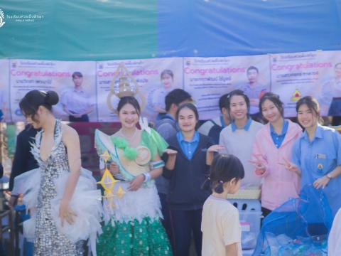 คณะครูนักเรียนร่วมกิจกรรมวันเด็ก ปี 2568