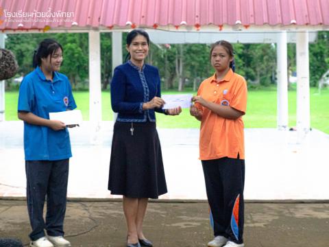 รับมอบกองทุน5 ธันวา มหาราช