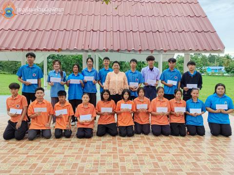 รับมอบกองทุน5 ธันวา มหาราช