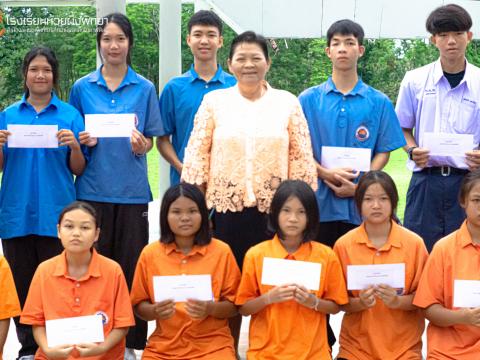 รับมอบกองทุน5 ธันวา มหาราช