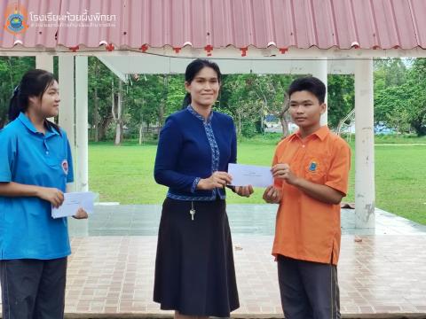 รับมอบกองทุน5 ธันวา มหาราช