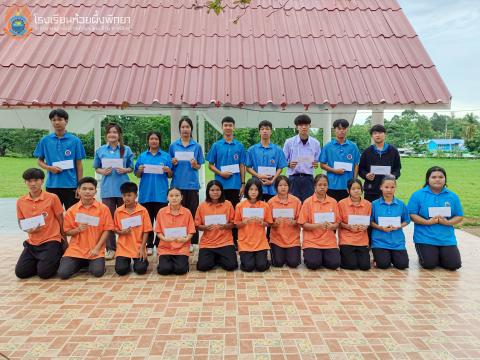 รับมอบกองทุน5 ธันวา มหาราช