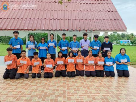 รับมอบกองทุน5 ธันวา มหาราช