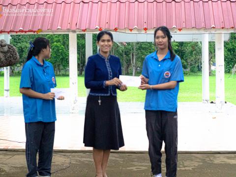 รับมอบกองทุน5 ธันวา มหาราช