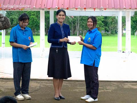 รับมอบกองทุน5 ธันวา มหาราช