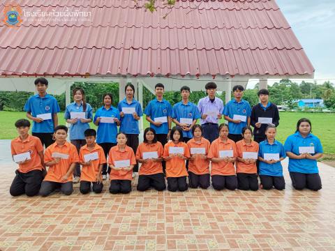 รับมอบกองทุน5 ธันวา มหาราช