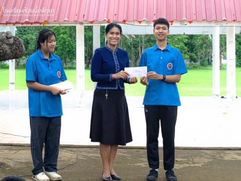 รับมอบกองทุน5 ธันวา มหาราช
