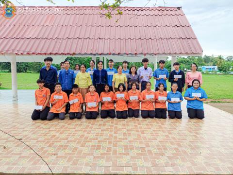 รับมอบกองทุน5 ธันวา มหาราช