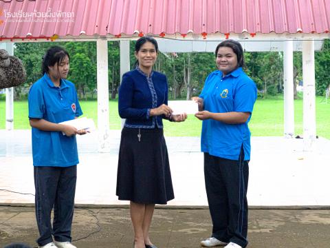 รับมอบกองทุน5 ธันวา มหาราช