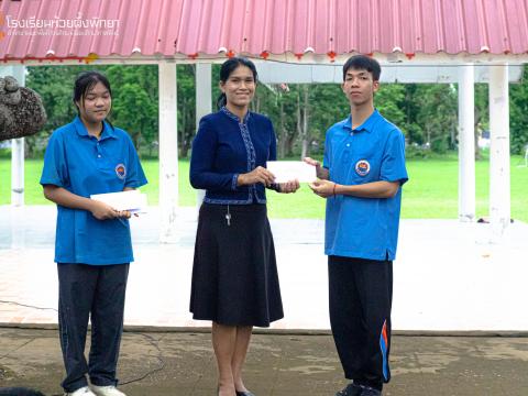 รับมอบกองทุน5 ธันวา มหาราช