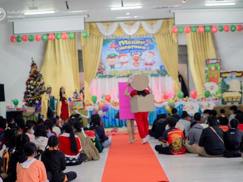 กิจกรรม Christmas